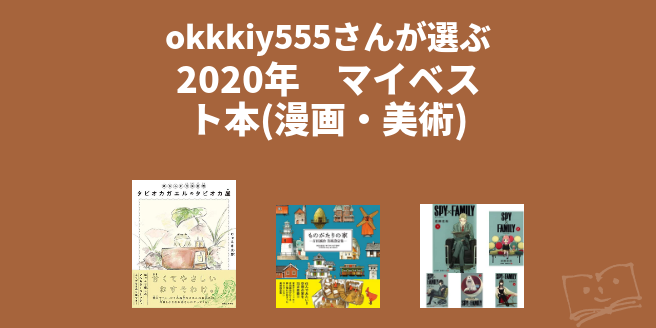 まとめ売り 日本国内のベスト・エッセイ作品集 36冊セット お待たせ! 角川まんが学習シリーズ 全16巻+別巻4冊セット 日本の