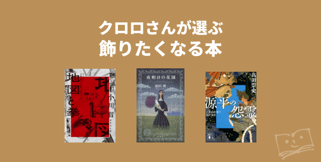 希少 ハンターハンター クロロ 盗賊の極意 ポストカード ブック